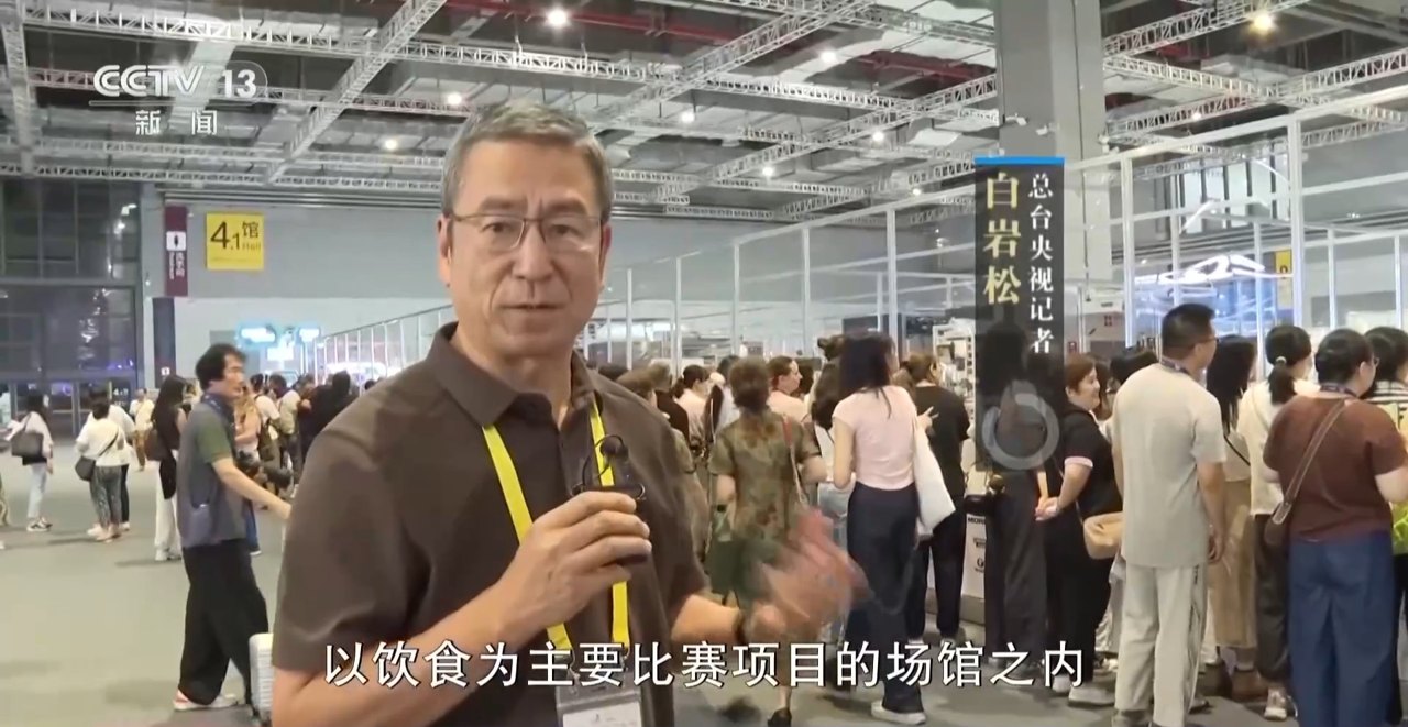 新闻周刊丨技能带来新世界 看全球手艺人同台过招