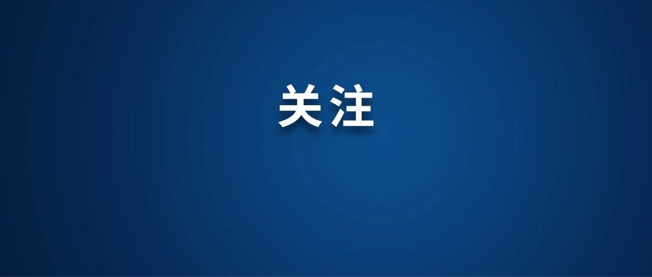 中国航协回应“空姐下跪道歉”