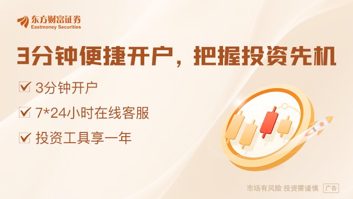国家发展改革委：将根据需要及时出台新的增量政策 确保经济运行保持在合理区间